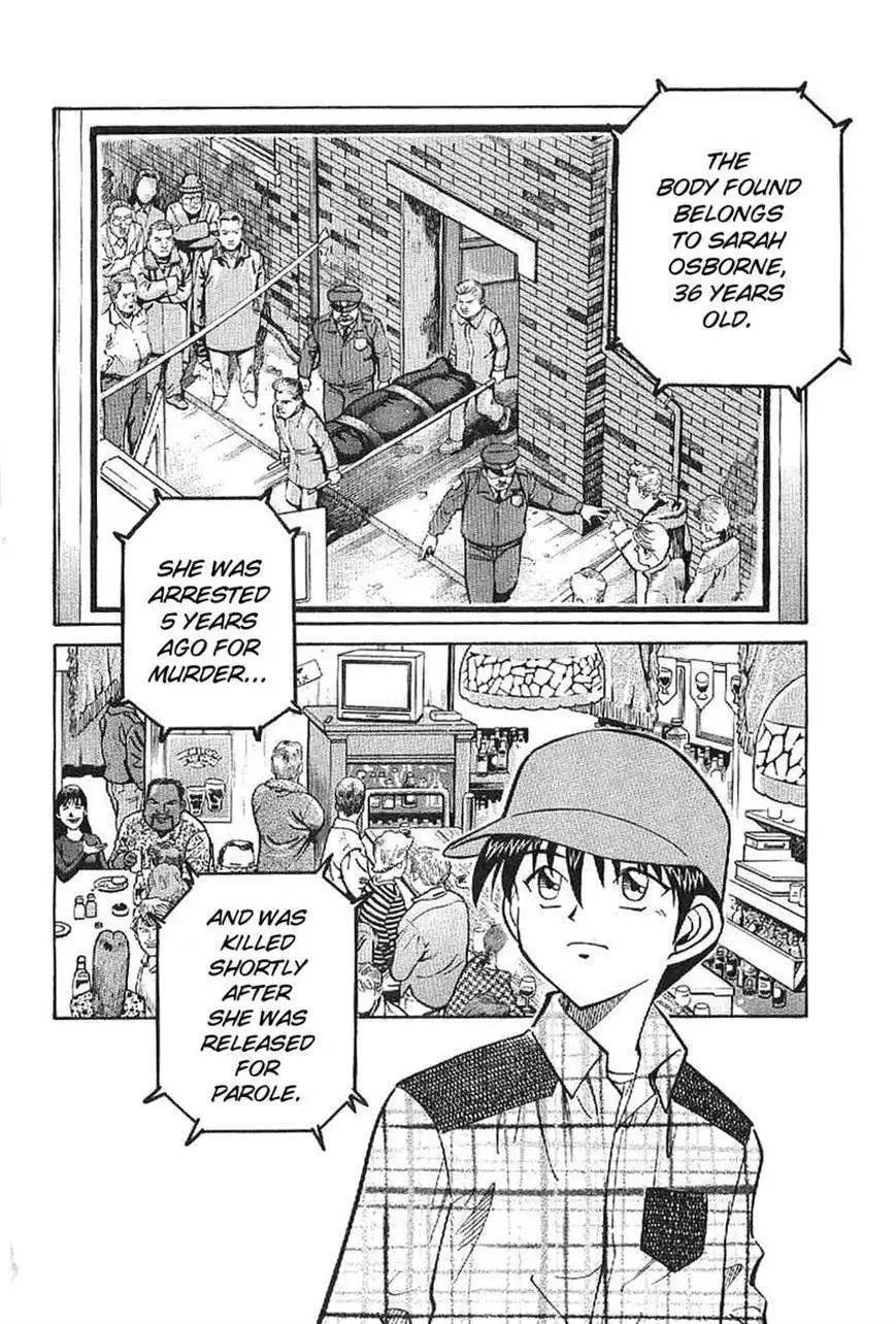 Q.E.D. - Shoumei Shuuryou Chapter 23.2 2